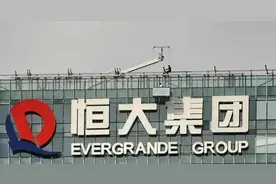 国有企业合肥建工正式官宣被恒大拖死！这释放了一个什么信号？图片
