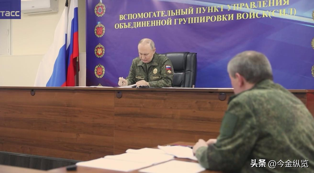 俄硬拒20点和平计划，普京军装亲临前线指挥所，下命令武力夺地！