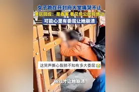 女子跪在开封府大堂痛哭不止，景区回应：是香客，看见包公比较感动，可能心里有委屈让她崩溃图片
