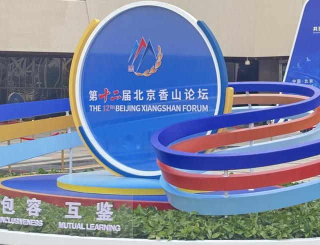 专家：美矛盾心态下低规格参加香会