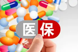 7月1日起 医保购药须扫“追溯码”图片