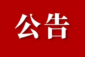 尖草坪区市场监督管理局关于规范2025年春节期间价格秩序的提醒告诫函图片