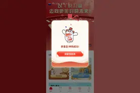 用暴🔥的“龙茅”，送给孩子的第一份礼物图片