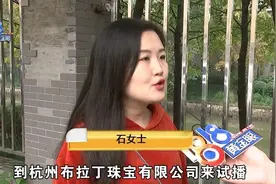 “他委婉地表达了……”，主播：希望按天数算图片