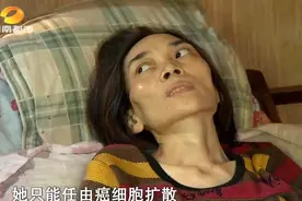 女子怀孕八个月查出癌症，医生问丈夫保大保小，丈夫：两个都不要图片