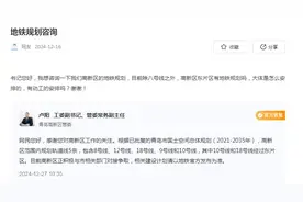 官方！青岛这条地铁有望纳入4期！图片