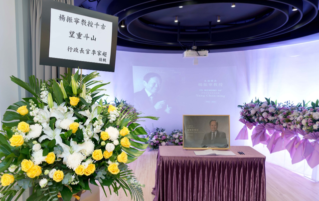 杨振宁追悼会现场：送别队伍一眼望不到头，生前好友曝离世前细节