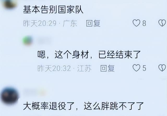 全红婵入学仅4天，担心的事再次发生，官媒：退不退由她自己决定