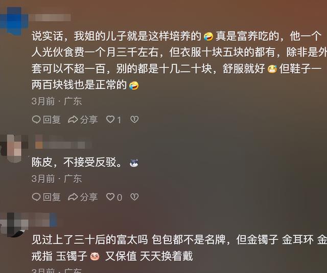 花胶鹿尾巴炖汤 2026年花胶鹿筋煲鸡汤的做