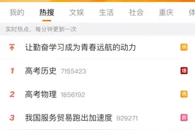 2025高考物理简单，历史很难？历史力压物理爆了，考生直呼写不完图片