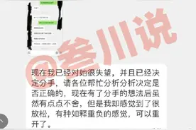 女朋友弟弟从外地来找她，要睡在一起，她却觉得没啥，我接受不了图片