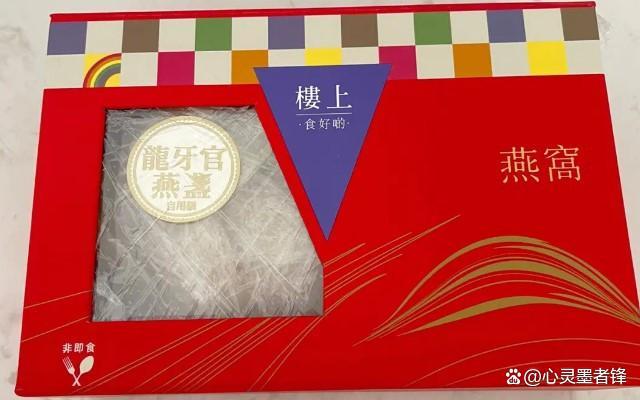 大品牌燕窝有哪些 大品牌燕窝有哪些种类