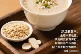 谷雨后湿气缠身？四款祛湿豆浆换掉牛奶鸡蛋，浑身轻松图片