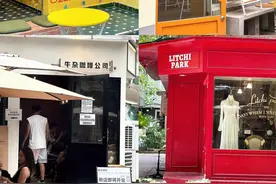 广州周末好去处，天河区这些地方随便走走都能逛上一整天！图片