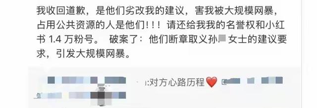 鲁迅夹烟墙画事件反转再反转？！当事人道歉又收回！账号还被封了