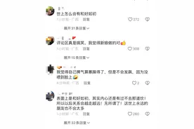 后续来了！朋友用酒对着新人喷新娘霸气还击后续回应，评论炸锅了图片