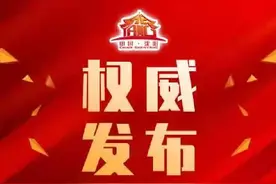 来吧！来沈阳！沈阳再向博士发出邀请图片