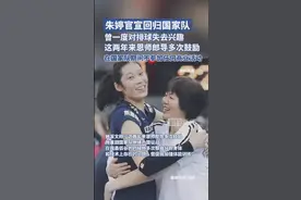 朱婷官宣回归国家队：为中国女排夺取巴黎奥运会参赛资格尽一份力图片