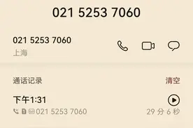 支付宝说今天是最后协商减免要起诉我了图片