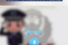 女子用“暗语”报警，警察秒懂迅速出警抓捕嫌疑人。网友：真是教科书式报警图片