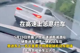 活该？高速持棍砸车后续，知情人曝被砸车是清收队，更多隐情曝光图片