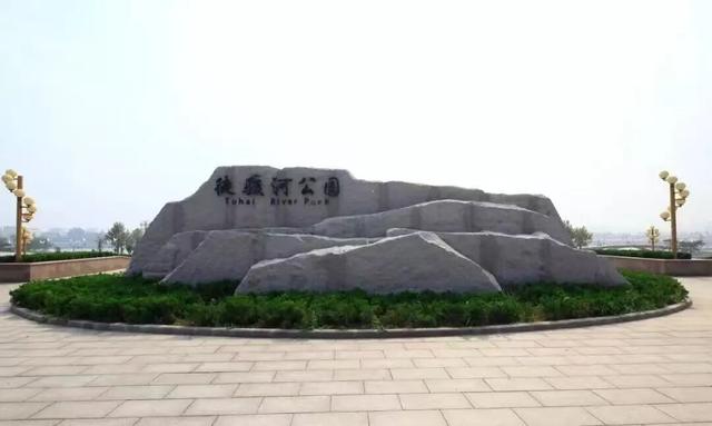 【假期去哪儿】清明超赞攻略：踏青、赶集、抓猪、美食……滨州，全！都！有！