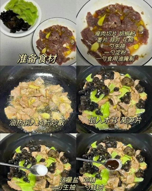 香辣过瘾的24道家常菜谱，简单易学，让幸福从餐桌开始！