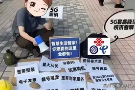超全中国移动各省市和专业子公司待遇解析，看完就知道怎么选！图片