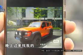 缺钱了卖车，已经收到7万多，他却把车砸了？！图片