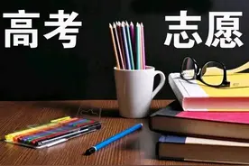 陕西2024高考录取分数线公布了，你预估的应该八九不离十吧！图片