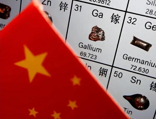 专家谈6月中国对美稀土磁铁出口激增