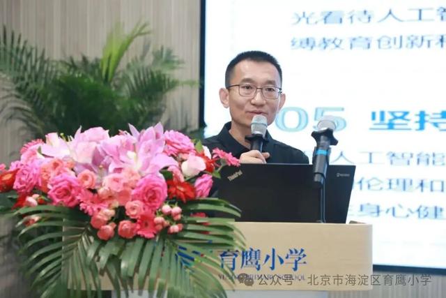AI遇上国防教育！育鹰小学这场数智盛宴，解锁国防育人新路径