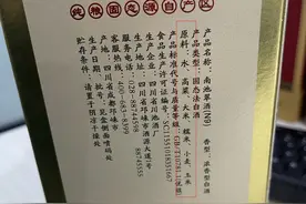 料酒能当酒直接喝吗？行家：可以喝，但是不建议，原因以下4点？图片