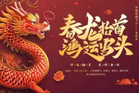 二月二剃龙头，几点剃头更吉利？6个黄金时段，好运翻倍不用愁图片