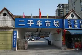 修车工打死不碰的二手车黑名单！这些品牌买回家=请个祖宗！图片