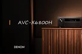 13.4声道的天龙完全体！天龙家庭影院功放X6800H详细试用报告图片