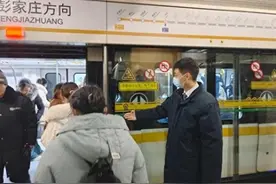 今日起至元旦，济南地铁每日延时运营至24点图片