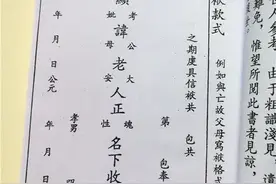 中元节袱包的制作图片