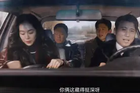 《南来北往》结局，贾金龙暴露落网，牛大力生意让人意外图片