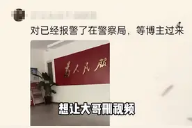 1男3女海边遇难后续：救人者被威胁，被救者纷纷表态，情况不简单图片