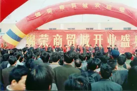 【管城记忆】郑州服装市场的常青树——锦荣商贸城图片