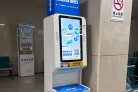 医院取袋机被曝“性别定制广告”：男性推送两性擦边内容 女性遭减肥营销轰炸图片