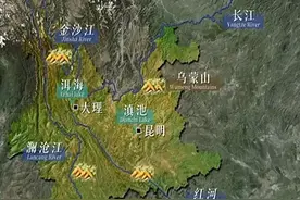 中国云南：“引三川，造滇江”工程！图片