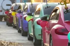 新人结婚用七色甲壳虫车队接亲，“大小姐，我带七彩祥云来接你回家了。”图片