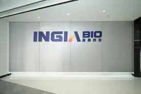 蓉耀未来 | 掌握合成生物“密码”，成都企业打造“细胞工厂”，冲刺10亿元产值目标图片