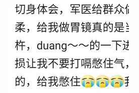 军医救人真的太硬核了！网友评论分享经历，一看一个不吱声！图片