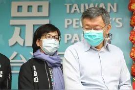 柯文哲被起诉！蔡壁如请辞台中市府顾问获准：今天心情蛮差的图片