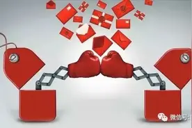 今年微信红包“断崖式退隐”，群聊静悄悄，这默契，是喜是忧？图片