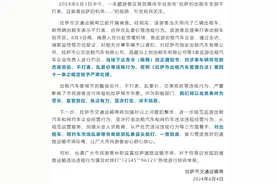一游客发布“拉萨出租车不打表”相关视频，官方回应：已责令改正，对涉事车辆违规行为给予严肃处理图片