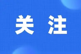 国补结束了吗？国补政策9月10日最新消息：第三批国补690亿补贴最后入口领取，手机家电国补领取操作方法指南图片